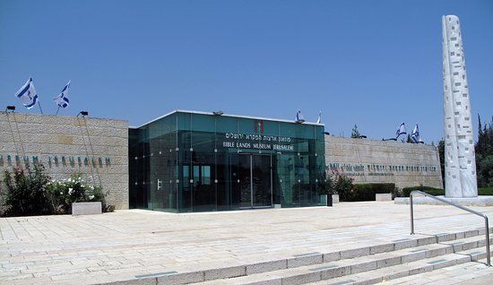 Musée d'Israël